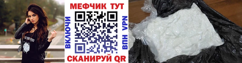 Купить закладку А ПВП  Cocaine  Меф мяу мяу  Каннабис  Сланцы