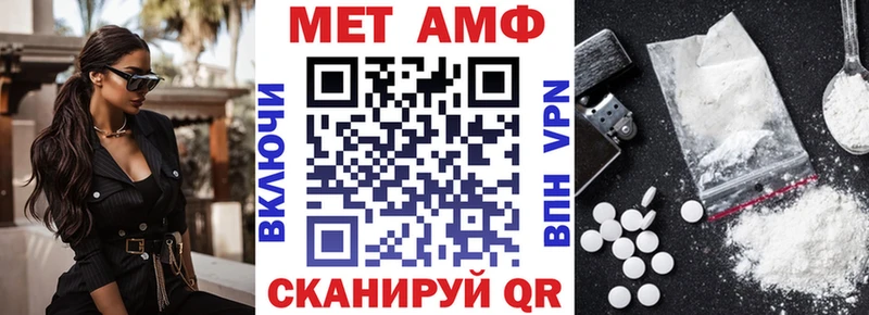 Купить Сланцы Amphetamine VHQ