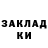 Метадон methadone CL galact1k3