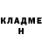 Амфетамин Розовый R. Scott