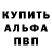 Метадон белоснежный Abylai Satan
