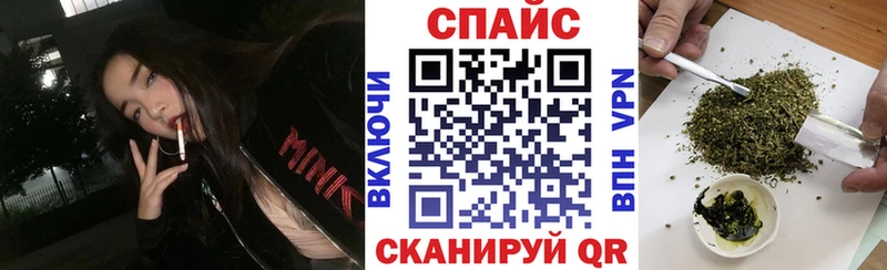 БУТИРАТ бутик  Купить где  Сланцы 
