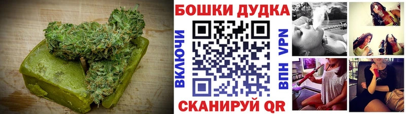 Купить закладки  Сланцы  Canna-Cookies марихуана 
