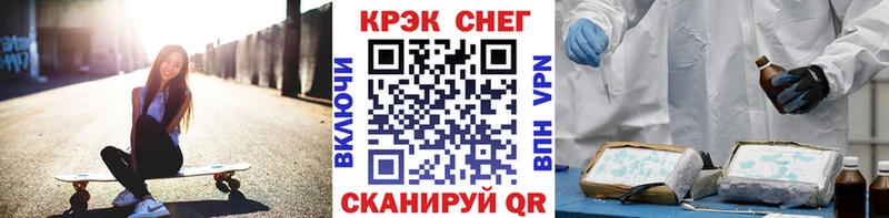 COCAIN Колумбийский  Купить закладки  Сланцы 