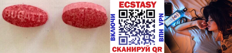 Купить где  Сланцы  ЭКСТАЗИ Cube 