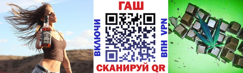 Купить где  Сланцы  Гашиш Premium 