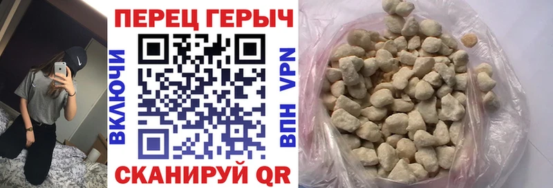 Купить где  Сланцы  Героин герыч 