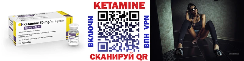 Купить  Сланцы  КЕТАМИН VHQ 