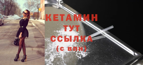молекула духа Верея