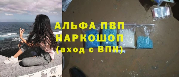 MESCALINE Верхний Тагил