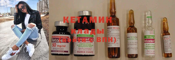 MESCALINE Верхний Тагил