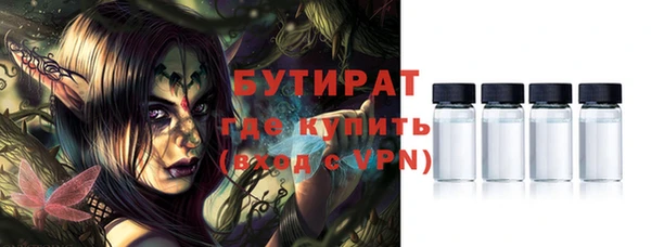 молекула духа Верея