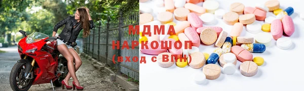 молекула духа Верея