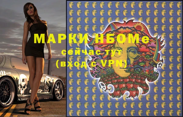 молекула духа Верея