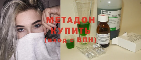 марки nbome Верхнеуральск