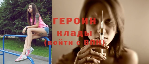 MESCALINE Верхний Тагил