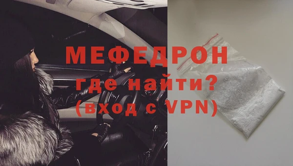 молекула духа Верея