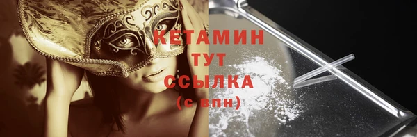 MESCALINE Верхний Тагил