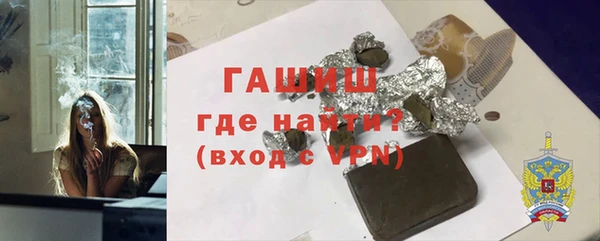 марки nbome Верхнеуральск