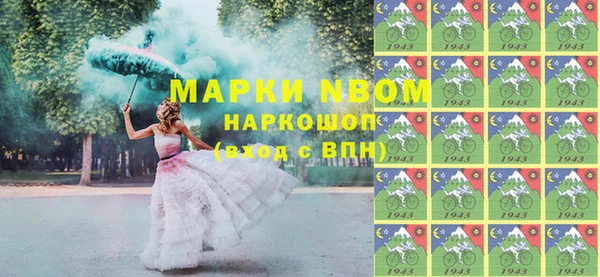 марки nbome Верхнеуральск