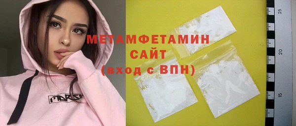 марки nbome Верхнеуральск