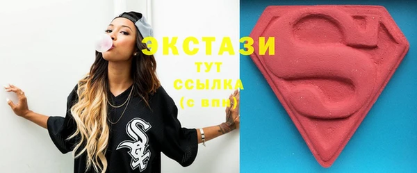 молекула духа Верея