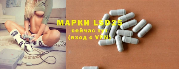 молекула духа Верея