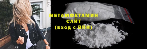 молекула духа Верея