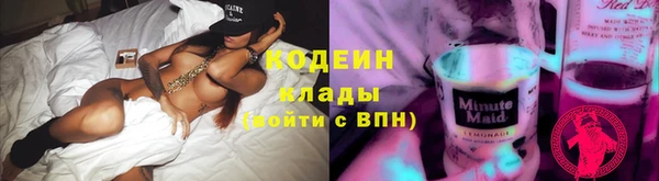 молекула духа Верея