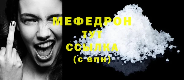 молекула духа Верея