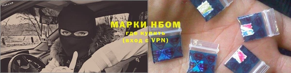 марки nbome Верхнеуральск