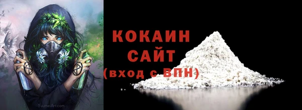 MESCALINE Верхний Тагил