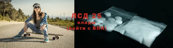 MESCALINE Верхний Тагил
