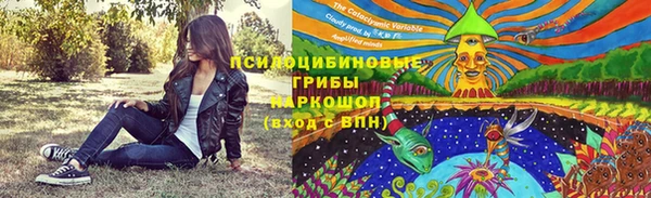 марки nbome Верхнеуральск