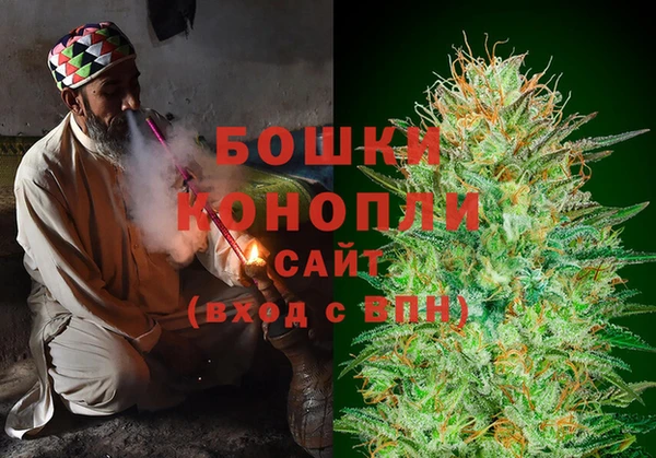 молекула духа Верея