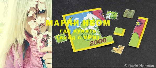 молекула духа Верея
