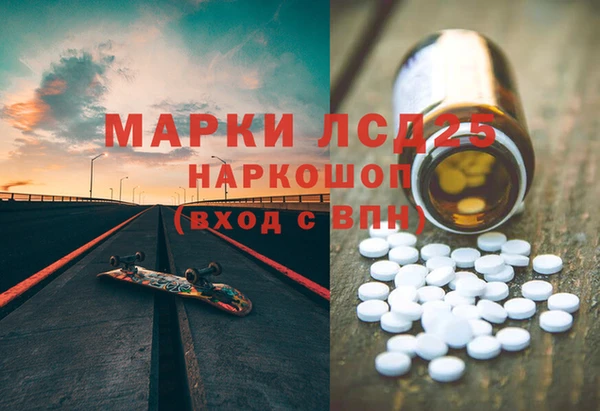 MESCALINE Верхний Тагил