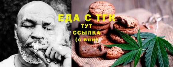 молекула духа Верея