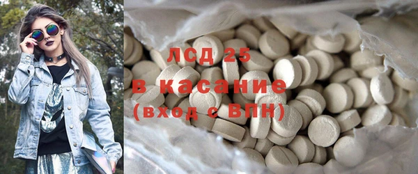 MESCALINE Верхний Тагил