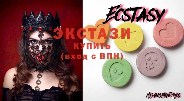 марки nbome Верхнеуральск