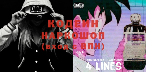 MESCALINE Верхний Тагил