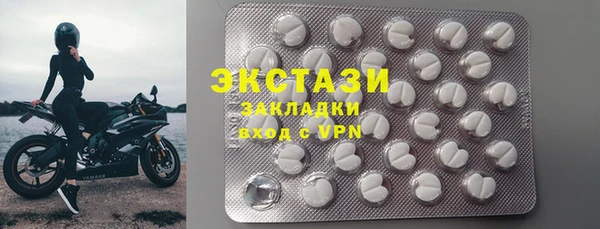 бутират Тихорецк