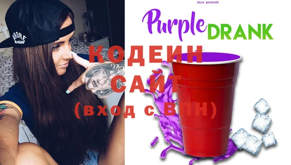 MESCALINE Верхний Тагил