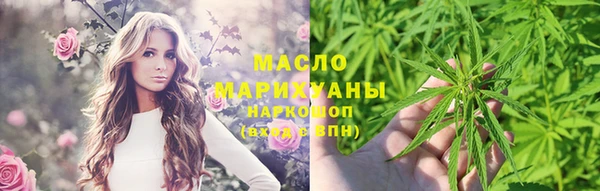 молекула духа Верея