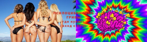 марки nbome Верхнеуральск