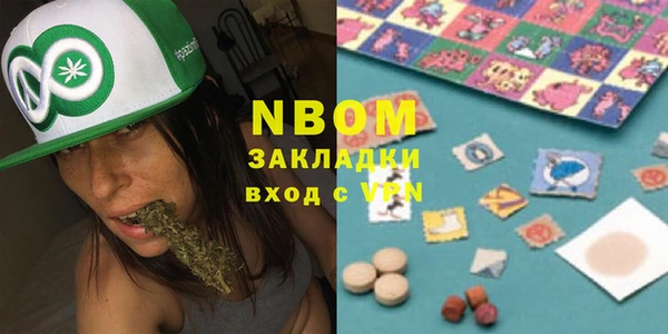 MESCALINE Верхний Тагил