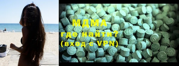 MESCALINE Верхний Тагил