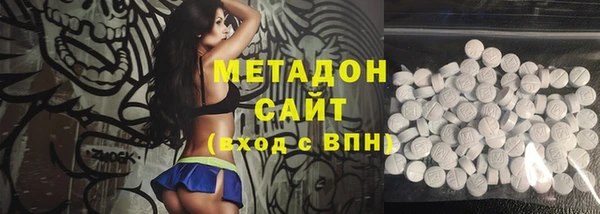 MESCALINE Верхний Тагил