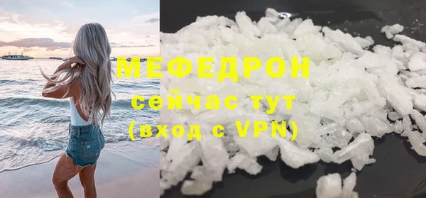 молекула духа Верея