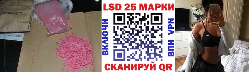 Купить Сланцы ЛСД экстази кислота